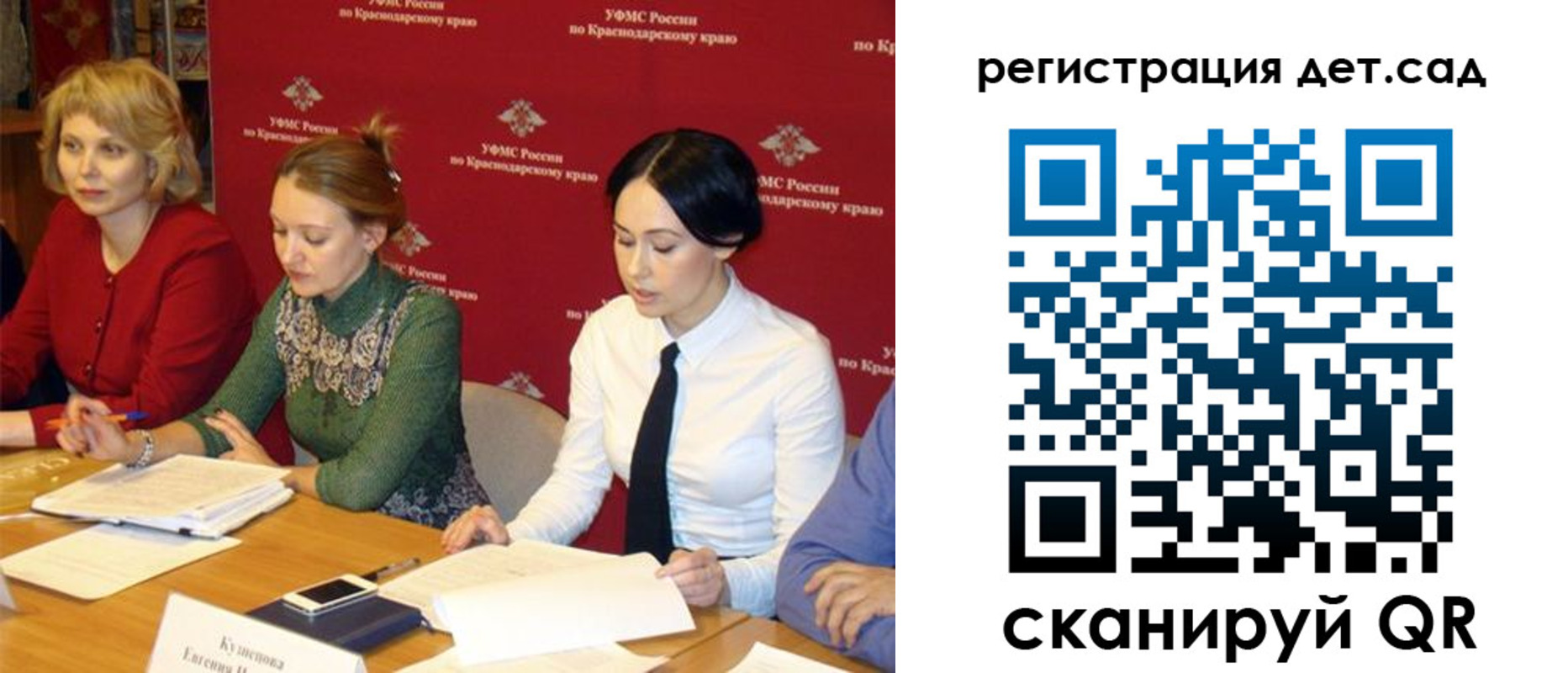 прописка поиск в Ревде